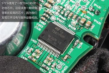 8喇叭彪悍iphone音響 羅技s715i評(píng)測(cè)