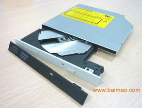 深圳市冠力源電子廠 - 專(zhuān)業(yè)批發(fā)各類(lèi)筆記本光驅(qū)及配件