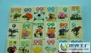 涂層的竹木制品熱轉(zhuǎn)印花膜_包裝_世界工廠網(wǎng)中國產(chǎn)品信息庫