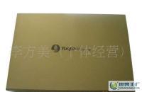 廠家生產(chǎn)木盒,紙包木,皮具套裝禮品盒[供應(yīng)]_竹木包裝制品_世界工廠網(wǎng)中國產(chǎn)品信息庫