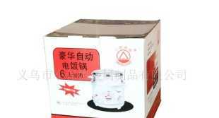 免檢出口木箱,膠合板木箱,空運(yùn)木箱,質(zhì)量保證[供應(yīng)]_竹木包裝制品_世界工廠網(wǎng)中國(guó)產(chǎn)品信息庫(kù)