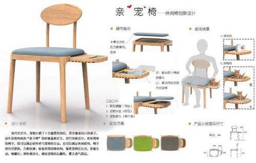 揭曉 龍韻杯 2017龍泉市竹木產(chǎn)品創(chuàng)新設(shè)計(jì)大賽 獲獎(jiǎng)作品欣賞